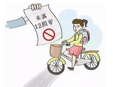 New rules for the management of shared bicycles in Shanghai are forbidden to ride children under 12.jpg