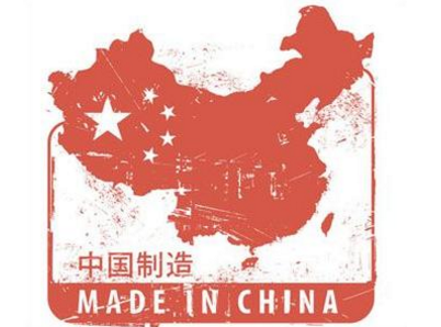 The survey shows that domestic products have gradually become the new favorites of Chinese people.jpg