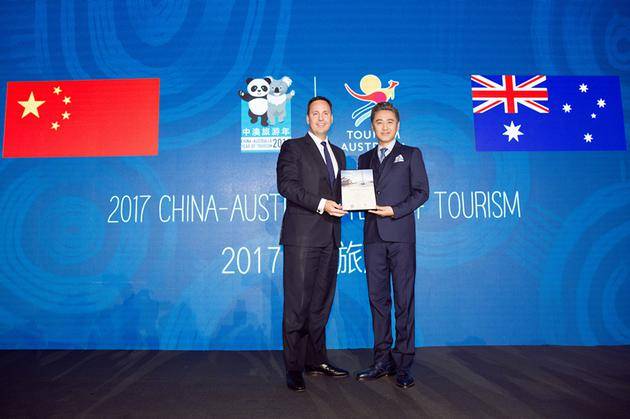 Opening of the 2017 China-Australia Tourism Year Wu Xiubo as the image ambassador.jpg