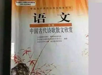 高中教材现黄色网站链接 人教社称网页遭篡改.jpg