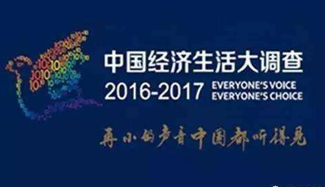 The post-90s and post-50s in China’s economic life survey have the strongest confidence!.jpg