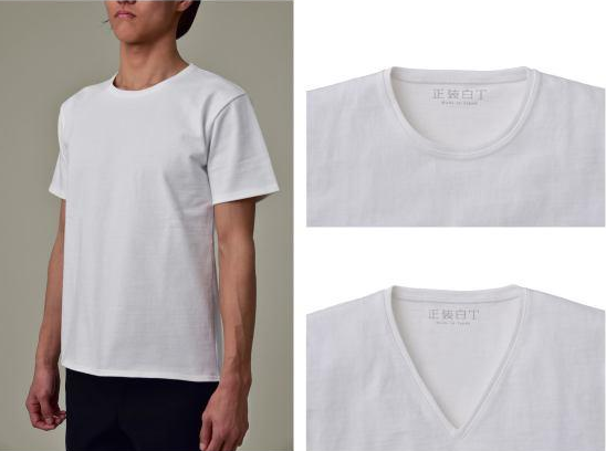 Japanese companies have designed white T-shirts that are not afraid of'dew point'.jpg