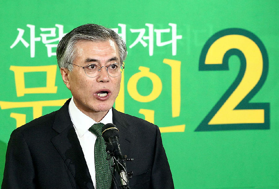 After Park Geun-hye was impeached, South Korea entered the general election mode.jpg