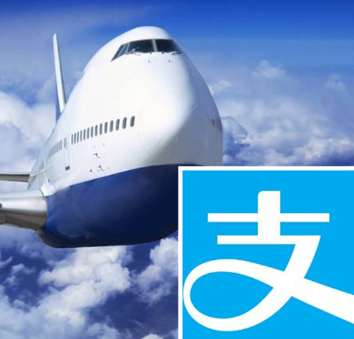 支付宝上天了! 海航飞机万米高空也可购物!.jpg