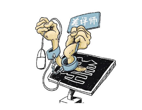 Buyers with a favorable rate of less than 98% are prohibited from placing orders? Taobao customer service denies this.jpg