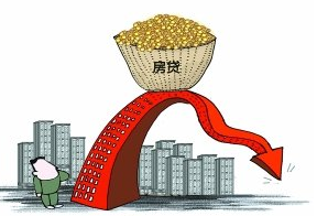 Industry insiders predict that the growth rate of housing loans in my country will slow down sharply.jpg
