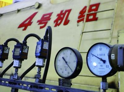 The last coal-fired power plant in Beijing was shut down a few days ago.jpg