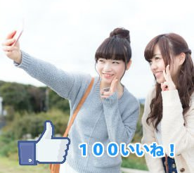 Japanese companies provide fake friends to make you'famous' on social networks.jpg