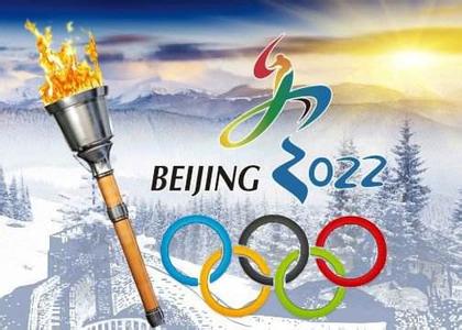 北京冬奥组委首次面向全球招聘
