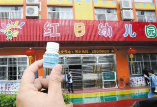 A childcare worker in a Dongguan kindergarten suspected of venting his anger and poisoning 10 sick children. Fortunately, it was OK.jpg