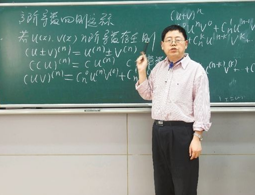 Professor of Zhejiang University became an Internet celebrity with live broadcast of calculus .jpg