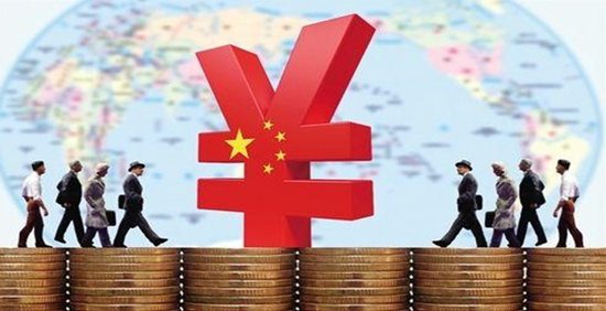The central bank said it would steadily promote the internationalization of the renminbi.jpg