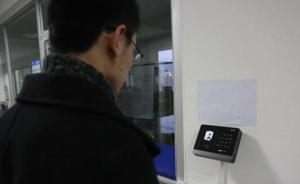 上海将在公租房全面推广'人脸与指纹识别'.jpg