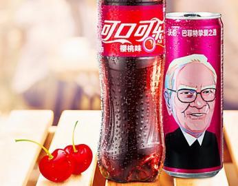 Cherry-flavored Coca-Cola is listed in China as the endorsement of Buffett.jpg