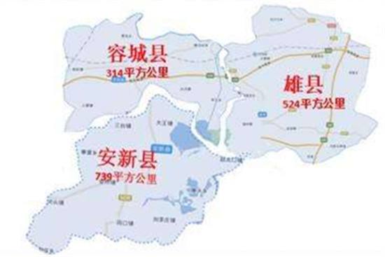 What you need to know about Xiongan New Area! .jpg