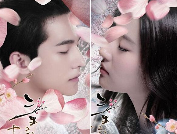 The movie version of "Sansheng III Shili Peach Blossom" will be released in the summer.jpg