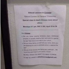 The University of Texas at Austin found out insulting Chinese flyers.jpg