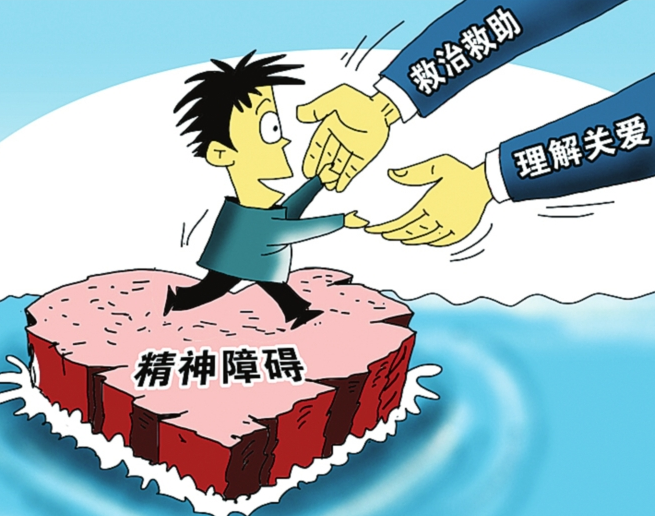 Statistics show that nearly 4.3 million patients with severe mental disorders in the country.jpg