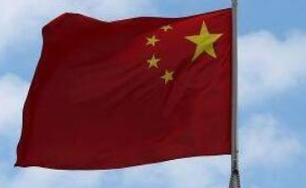 China offers huge bonuses for exposing foreign spies.jpg