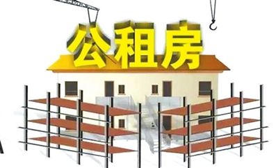 The Ministry of Housing and Urban-Rural Development stated that my country will add 2 million public rental housing units this year.jpg