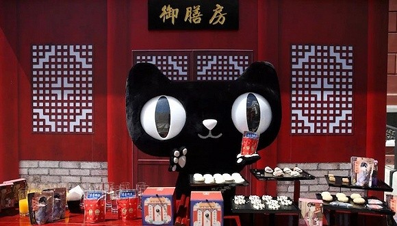 故宫博物院联手天猫 在线销售宫廷美食'朕的心意'