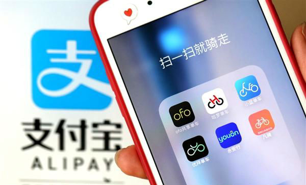 The six bike-sharing companies announced that they will be connected to Alipay.jpg