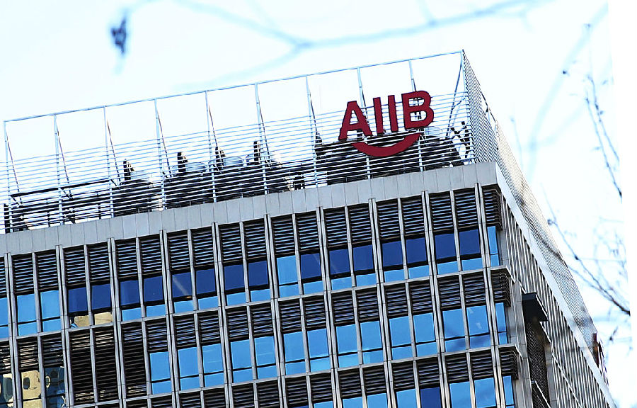 The AIIB’s global ambitions.jpg
