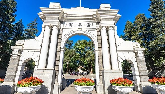 75所高校晒2017年预算 清华大学超233亿元领跑