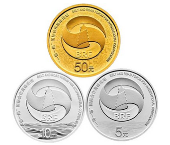 China issued a commemorative coin for the Belt and Road Forum.jpg