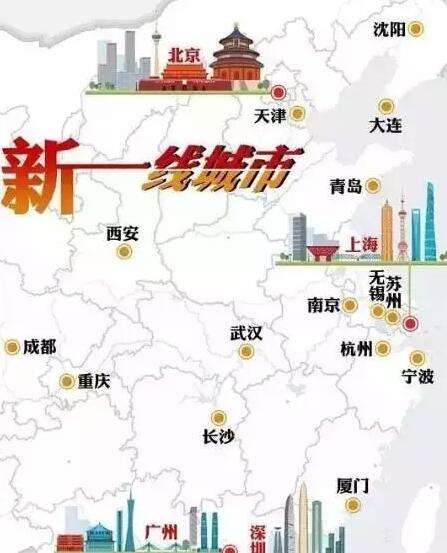 Is your city on the list? The 15 new first-tier cities across the country are released! .jpg