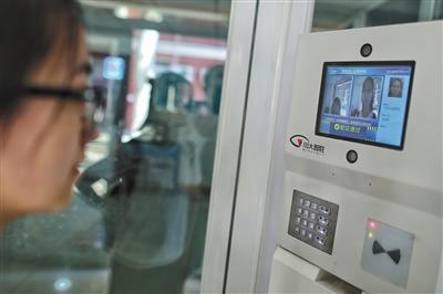 Beijing Normal University’s female dormitory installed a face recognition system.jpg