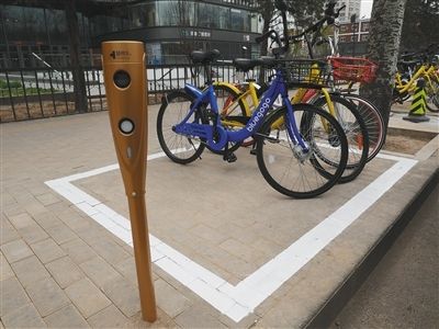 北京市计划试点共享单车'电子围栏' 北京市计划试点共享单车'电子围栏'