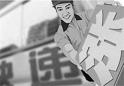 Many express delivery companies in my country will increase delivery fees next month.jpg
