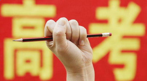 高考考完了 但高考英語叫什么?