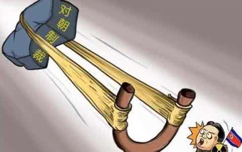The United Nations Security Council once again passed a resolution to strengthen sanctions on North Korea.jpg