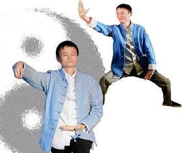 Tuition fee of 100,000 yuan! Ma Yun created the "Tai Chi Enlightenment" president class! .jpg