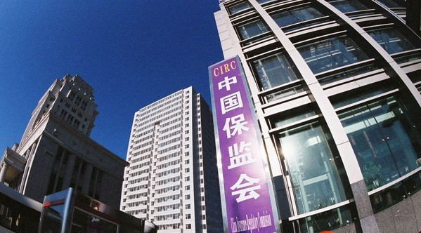 The Chinese government may liberalize overseas investment by insurance companies.jpg