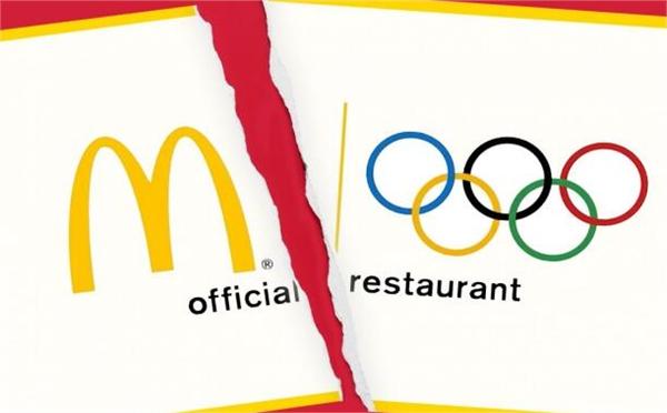 合作41年 麦当劳提前终止与国际奥委会合作