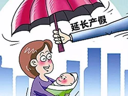 Maternity leave has been extended in 30 provinces across the country. Tibet can take up to one year of maternity leave.jpg