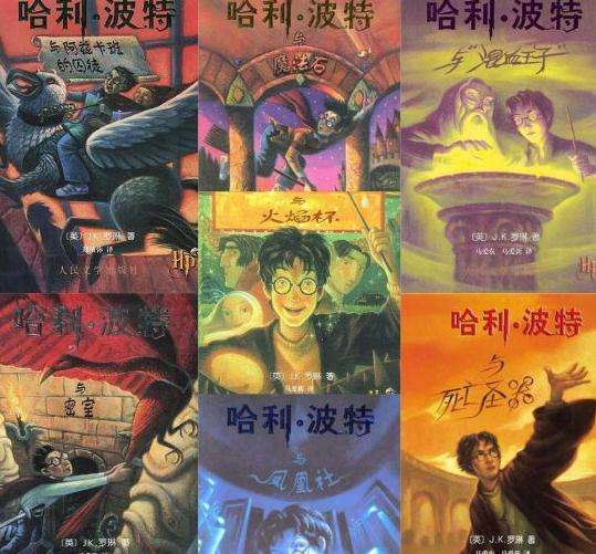 Celebrating the 20th anniversary of the publication of the "Harry Potter" series will launch two new books.jpg