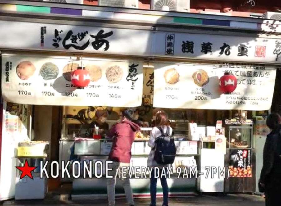asakusa street food