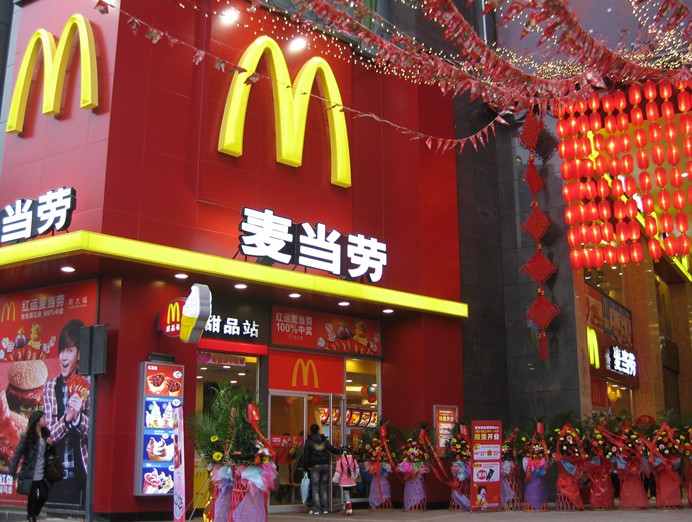 麦当劳在中国光环褪色 美媒称其代表廉价乏味