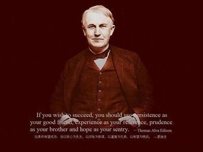 Edison