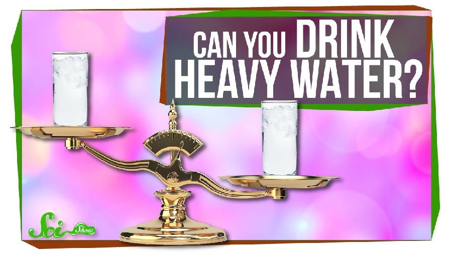 喝下一杯重水会怎样？