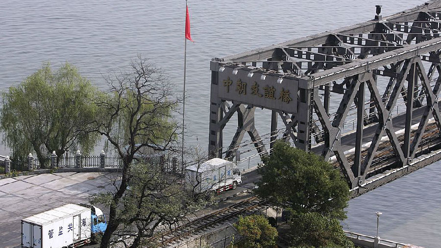 Dandong Bank is prohibited from dealing with the U.S. financial system.jpg