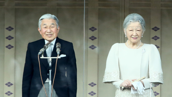 Japan confirms Emperor Akihito's abdication in April 2019.jpg
