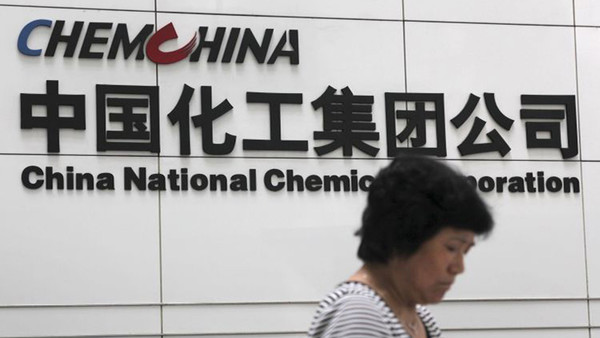 ChemChina uses "Going Global" to enhance its domestic competitiveness.jpg