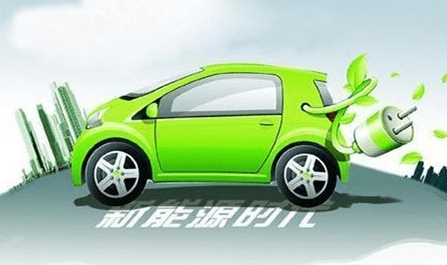 my country's new energy vehicle subsidies may be adjusted.jpg