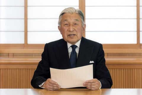 The Emperor of Japan will officially abdicate on April 30, 2019.jpg