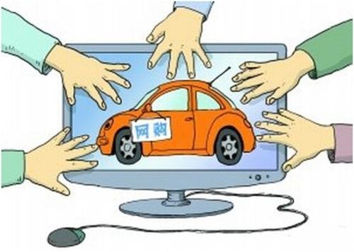 Buying a car is more convenient for China to enter the era of online car buying.jpg